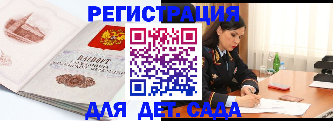 форма 3 в Змеиногорске